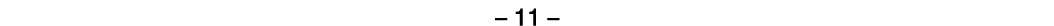– 11 – 